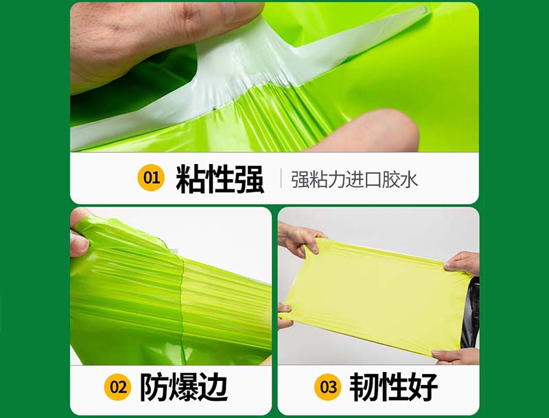 康乐果绿色快递袋-04