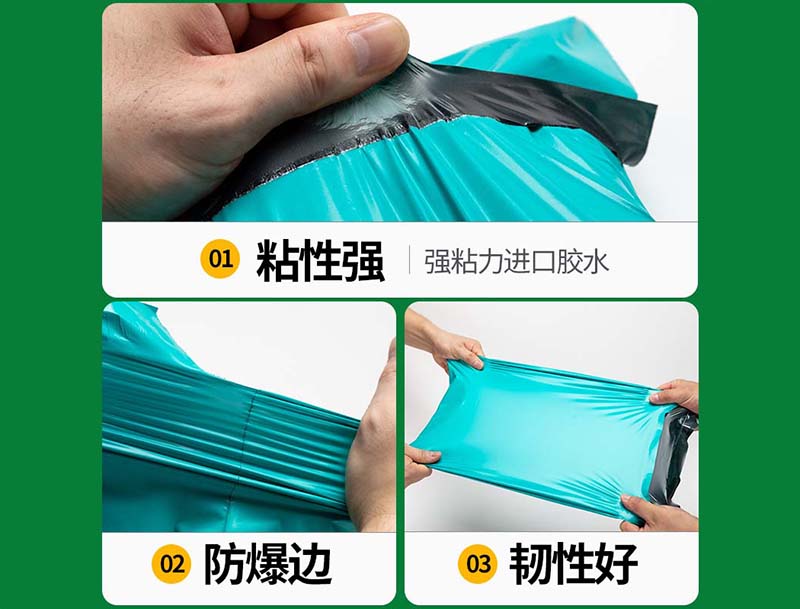 康乐绿色快递袋-02